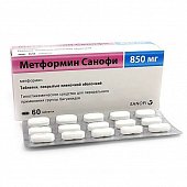 Купить метформин-санофи, таблетки, покрытые пленочной оболочкой 850мг, 60 шт в Семенове