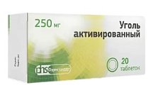 Купить уголь активированный, таблетки 250мг, 20 шт в Семенове