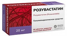 Купить розувастатин, таблетки, покрытые пленочной оболочкой 20мг, 30 шт в Семенове