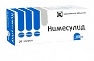 Купить нимесулид, таблетки 100мг, 20шт в Семенове