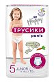 Купить bella baby happy (белла) подгузники-трусы 5 джуниор 11-18кг 10 шт в Семенове