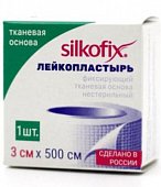 Купить silkofix (силкофикс) пластырь тканевая основа 3см х 500см, 1 шт в Семенове