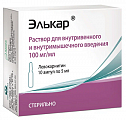 Купить элькар, раствор для внутривенного и внутримышечного введения 100мг/мл, ампулы 5мл, 10 шт в Семенове