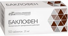 Купить баклофен, таблетки 25мг, 50шт в Семенове