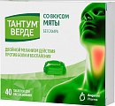 Купить тантум верде, таблетки для рассасывания со вкусом мяты 3мг, 40 шт в Семенове