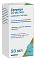 Купить скертцо, порошок для приготовления суспензии для приема внутрь 20 мг/мл 26,5г (50мл) в Семенове