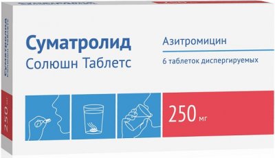 Купить суматролид солюшн таблетс, таблетки диспергируемые 250мг, 6 шт в Семенове