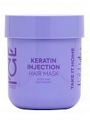 Купить натура сиберика маска для поврежденных волос кератиновый keratin injection ice by, 200мл в Семенове