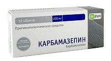 Купить карбамазепин, таблетки 200мг, 50 шт в Семенове