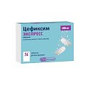 Купить цефиксим экспресс, таблетки диспергируемые 400мг, 14 шт в Семенове