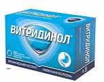 Купить витридинол, таблетки, покрытые пленочной оболочкой 120мг, 112 шт в Семенове