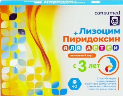 Купить лизоцим для детей консумед (consumed), таблетки для рассасывания 200мг, 40 шт бад в Семенове