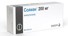 Купить солиан, таблетки 200мг, 30 шт в Семенове