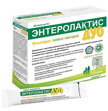 Enterolactis DUO (Энтеролактис ДУО), саше-пакет массой 5г, 20шт БАД