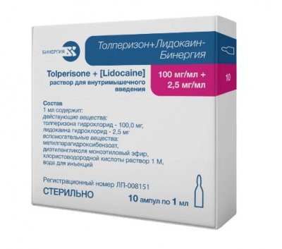 Купить толперизон+лидокаин-бинергия, раствор для внутримышечного введения 100 мг/мл+2.5 мг/мл, ампулы 1мл, 10 шт в Семенове