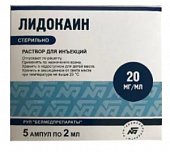 Купить лидокаин, раствор для инъекций 20мг/мл, ампула 2мл 5шт в Семенове