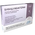 Купить бифидумбактерин, порошок для приема внутрь и местного применения 500млнкое/пакет, пакеты 850мг, 10 шт в Семенове