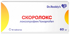 Купить скоролокс, таблетки 60мг 10шт в Семенове