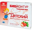 Купить рыбный жир биоконтур, капсулы 330мг, 100 шт со вкусом клубники бад в Семенове