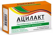 Купить ацилакт, суппозитории вагинальные, 10 шт в Семенове