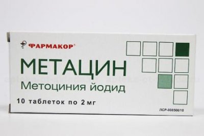Купить метацин, таблетки 2мг, 10 шт в Семенове