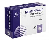 Купить монтелукаст, таблетки жевательные 4 мг, 28 шт в Семенове