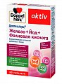 Купить доппельгерц актив, железо+йод+фолиевая кислота, таблетки, 30шт бад в Семенове