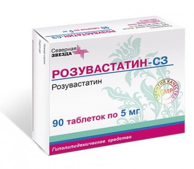 Купить розувастатин-сз, таблетки, покрытые пленочной оболочкой 5мг, 90 шт в Семенове