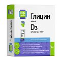 Купить глицин с витамином д3 будь здоров! стик-пакет 5г, 10 шт бад в Семенове
