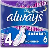 Купить always (олвэйс) прокладки ultra platinum ночные 6шт в Семенове