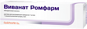 Купить виванат-ромфарм, раствор для внутривенного введения 1мг/мл, шприц 3мл в Семенове