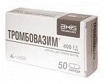 Купить тромбовазим, капсулы 400ед, 50 шт в Семенове