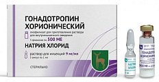 Купить гонадотропин хорионический, лиофилизат для приготов раствора для внутримыш введения 500ед, флаконы 5шт в Семенове