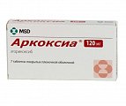 Купить аркоксиа, таблетки, покрытые пленочной оболочкой 120мг, 7шт в Семенове
