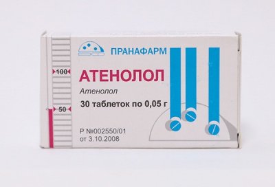 Купить атенолол, таблетки 50мг, 30 шт в Семенове