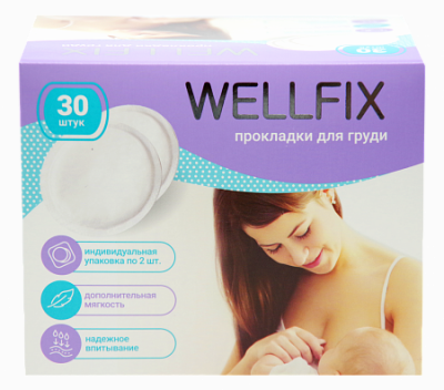 Купить прокладки для груди (лактационные вкладыши) веллфикс (wellfix) 30 шт в Семенове