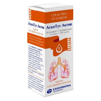 Купить аскотус актив, капли для приема внутрь 4 мг+100 мг/мл. 25мл в Семенове