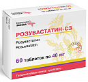 Купить розувастатин-сз, таблетки, покрытые пленочной оболочкой 40мг, 60 шт в Семенове