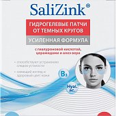 Купить salizink (салицинк), патчи для глаз гидрогелевые от темных кругов, 60 шт в Семенове