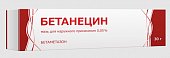 Купить бетанецин, мазь для наружного применения 0,05%, 30г в Семенове