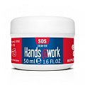 Купить hands@work (хэндс энд вёк) sos крем для рук глицериновый, 50мл в Семенове