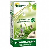 Купить травяной сбор здоровый выбор №3 успокоительный, фильтр-пакеты 1,5г, 20 шт бад в Семенове
