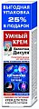 Купить валентина дикуля умный крем крем для тела мумие и акулий хрящ 125мл в Семенове