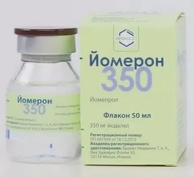 Купить йомерон, раствор для инъекций, 350 мг йода/мл, 50 мл - флаконы 1 шт. в Семенове