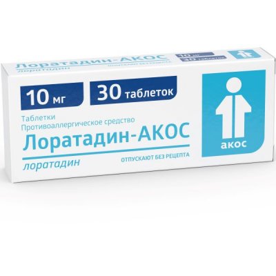 Купить лоратадин-акос, таблетки 10мг, 30 шт от аллергии в Семенове