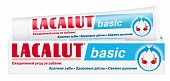 Купить lacalut (лакалют) зубная паста бэйсик, 75г в Семенове