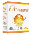 Купить октолипен, капсулы 300мг, 60 шт в Семенове