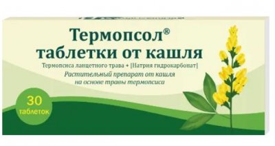 Купить термопсол таблетки от кашля, 30 шт в Семенове