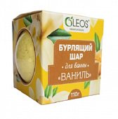 Купить oleos (олеос) шар для ванн бурлящий ваниль, 110г в Семенове