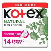 Купить kotex natural (котекс) прокладки супер 14шт в Семенове
